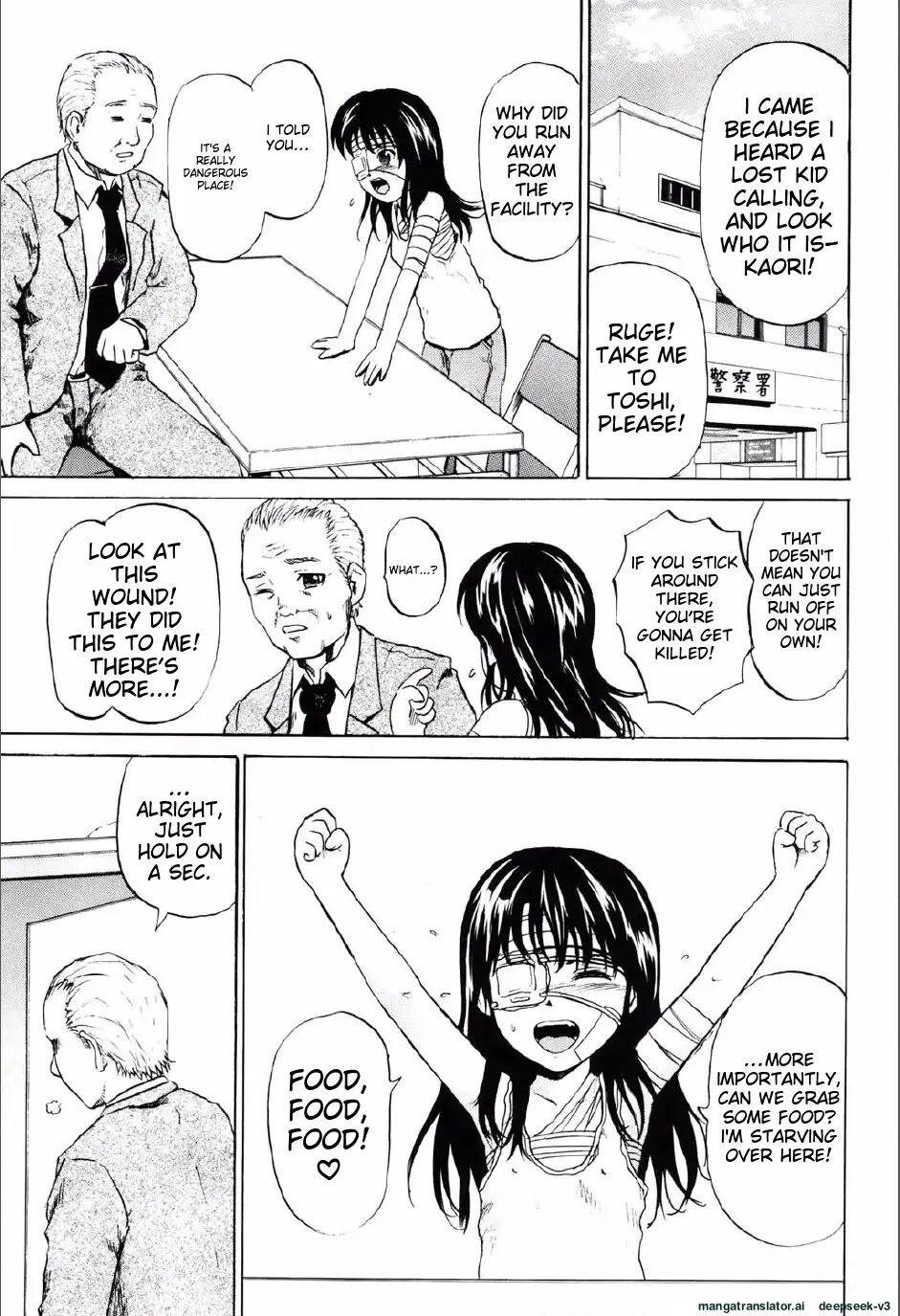 Shoujo Prison Chapter 1000 Page 100